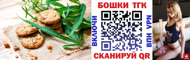 Cannafood марихуана Тотьма