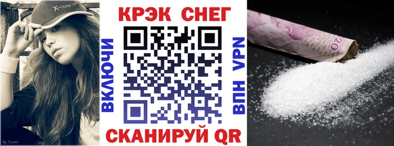 КОКАИН 97%  МЕГА   Тотьма  где продают  