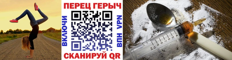 ГЕРОИН Heroin  Тотьма 