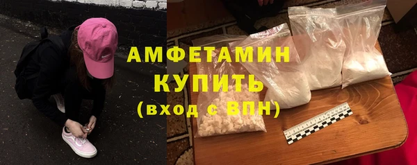 MESCALINE Одинцово