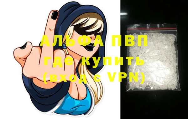 дживик Лагань