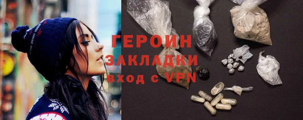 MESCALINE Одинцово