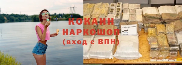 альфа пвп VHQ Лабытнанги