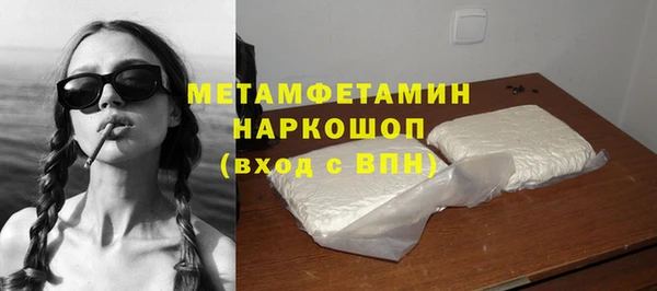 спайс Долгопрудный