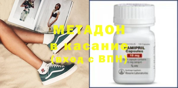 альфа пвп VHQ Лабытнанги