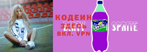 альфа пвп VHQ Лабытнанги