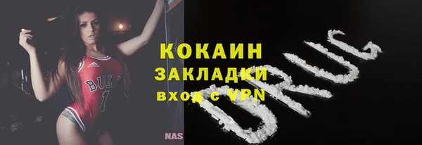 спайс Долгопрудный