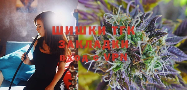 кокаин колумбия Домодедово