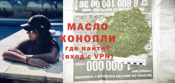 альфа пвп VHQ Лабытнанги