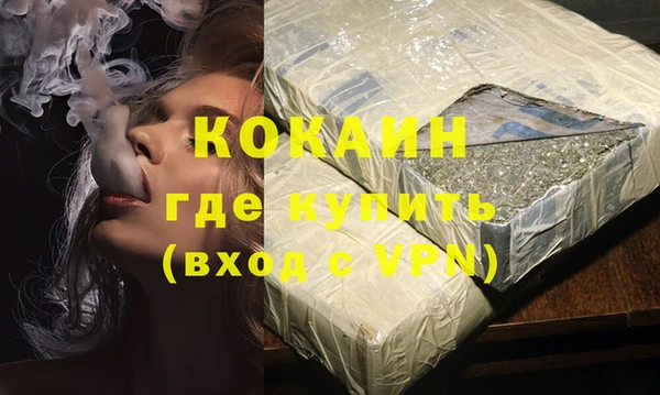 спайс Долгопрудный