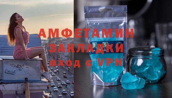 мефедрон Новый Уренгой