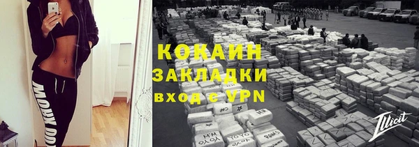 альфа пвп VHQ Лабытнанги