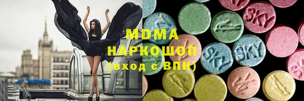 эйфоретик Куйбышев