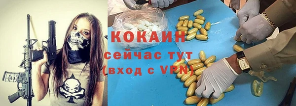 кокаин колумбия Домодедово