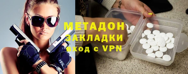 метадон Березники