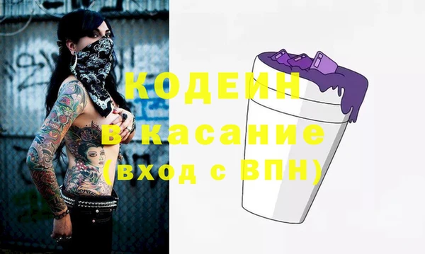метадон Березники
