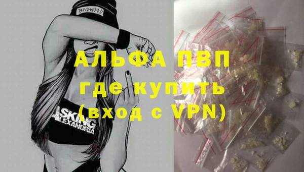 крисы Орехово-Зуево