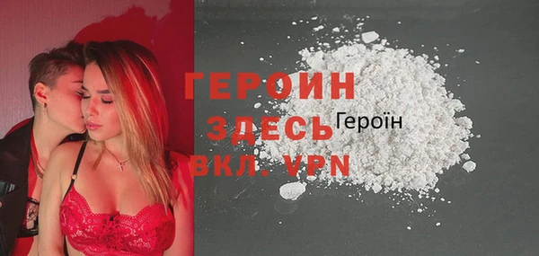 мефедрон Новый Уренгой