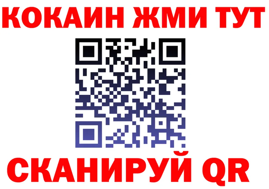 ТГК концентрат ТОР маркетплейс МЕГА Тотьма