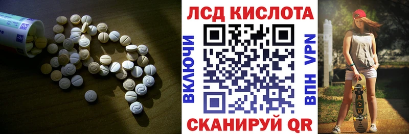 даркнет сайт  Тотьма  Лсд 25 экстази ecstasy 