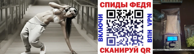 Первитин Декстрометамфетамин 99.9% купить наркотик Тотьма