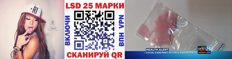 Марки NBOMe 1,8мг Тотьма